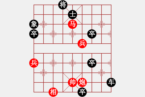 象棋棋谱图片：第11局-李来群(红先负)胡荣华 - 步数：88 