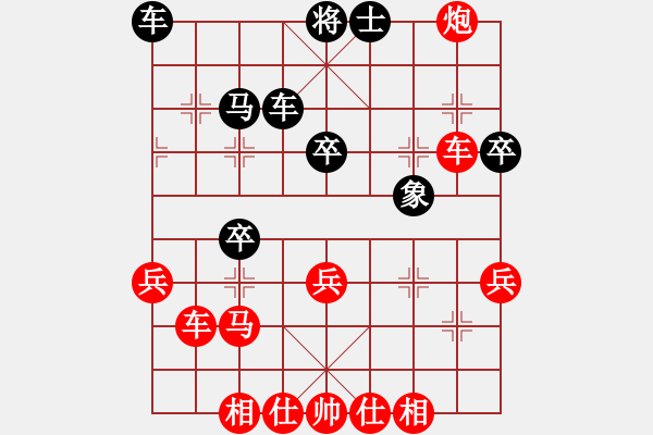 象棋棋譜圖片：云[黑] -VS- 擁 有！ [紅] - 步數(shù)：47 