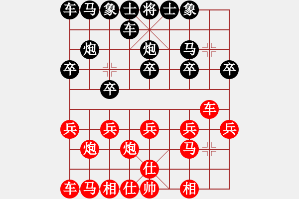 象棋棋譜圖片：≈?jǐn)y手★魍魎[88133232] -VS- 于踏舞～嘻[737520315] - 步數(shù)：10 