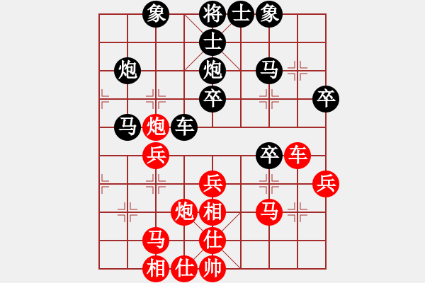 象棋棋譜圖片：≈?jǐn)y手★魍魎[88133232] -VS- 于踏舞～嘻[737520315] - 步數(shù)：30 