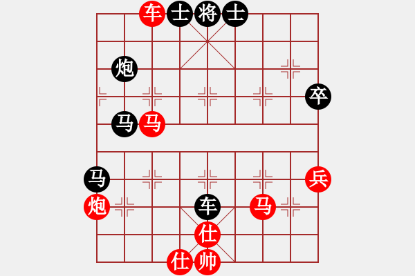 象棋棋譜圖片：≈?jǐn)y手★魍魎[88133232] -VS- 于踏舞～嘻[737520315] - 步數(shù)：50 