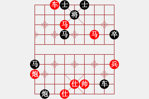 象棋棋譜圖片：≈?jǐn)y手★魍魎[88133232] -VS- 于踏舞～嘻[737520315] - 步數(shù)：60 