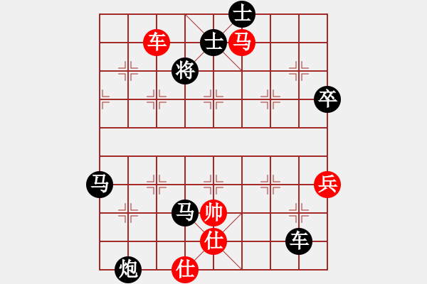 象棋棋譜圖片：≈?jǐn)y手★魍魎[88133232] -VS- 于踏舞～嘻[737520315] - 步數(shù)：70 