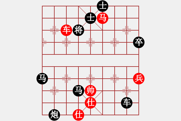 象棋棋譜圖片：≈?jǐn)y手★魍魎[88133232] -VS- 于踏舞～嘻[737520315] - 步數(shù)：71 