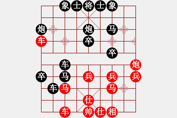 象棋棋譜圖片：象棋還行[458888504] -VS- 大齡單身[1012001787] - 步數(shù)：40 