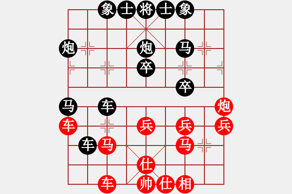 象棋棋譜圖片：象棋還行[458888504] -VS- 大齡單身[1012001787] - 步數(shù)：42 