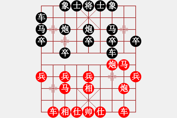 象棋棋譜圖片：2017三地名手與渝棋王賽張勇先勝徐偉敏6 - 步數(shù)：20 