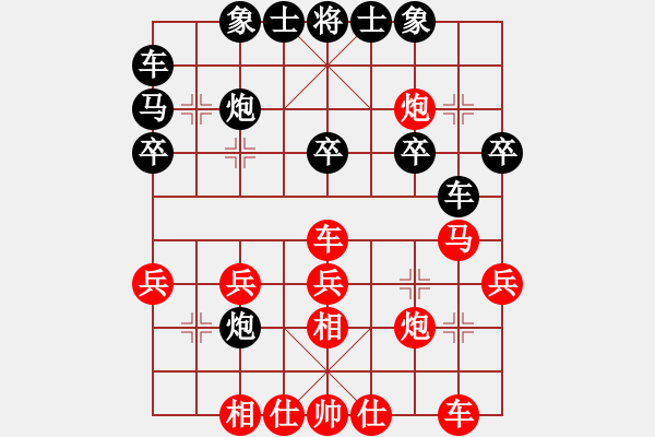 象棋棋譜圖片：2017三地名手與渝棋王賽張勇先勝徐偉敏6 - 步數(shù)：30 