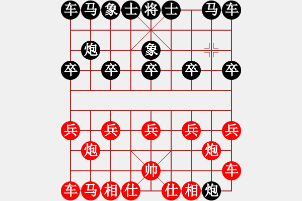 象棋棋譜圖片：人機(jī)對戰(zhàn) 2024-6-10 17:28 - 步數(shù)：4 