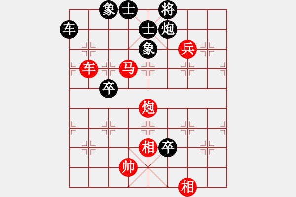 象棋棋譜圖片：橫才俊儒[292832991] -VS- 361的思念[1391106089] - 步數(shù)：100 