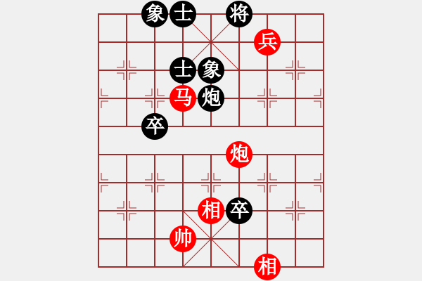 象棋棋譜圖片：橫才俊儒[292832991] -VS- 361的思念[1391106089] - 步數(shù)：110 