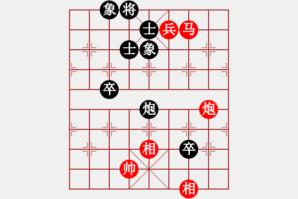 象棋棋譜圖片：橫才俊儒[292832991] -VS- 361的思念[1391106089] - 步數(shù)：120 