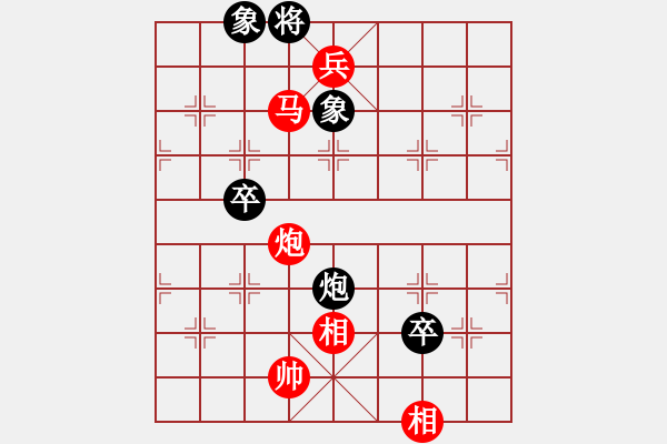 象棋棋譜圖片：橫才俊儒[292832991] -VS- 361的思念[1391106089] - 步數(shù)：127 