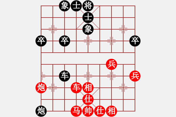 象棋棋譜圖片：橫才俊儒[292832991] -VS- 361的思念[1391106089] - 步數(shù)：50 