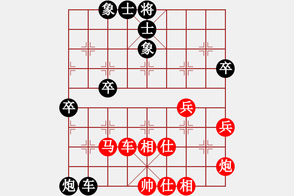 象棋棋譜圖片：橫才俊儒[292832991] -VS- 361的思念[1391106089] - 步數(shù)：60 