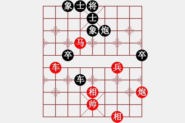 象棋棋譜圖片：橫才俊儒[292832991] -VS- 361的思念[1391106089] - 步數(shù)：80 