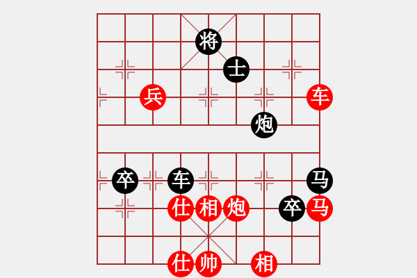 象棋棋譜圖片：黑客李納斯(7段)-勝-賈題韜(月將) - 步數(shù)：100 