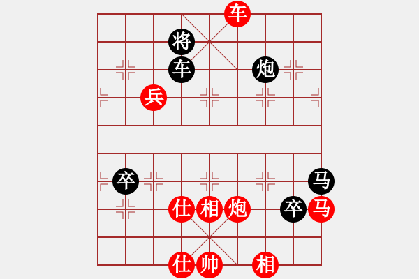 象棋棋譜圖片：黑客李納斯(7段)-勝-賈題韜(月將) - 步數(shù)：110 