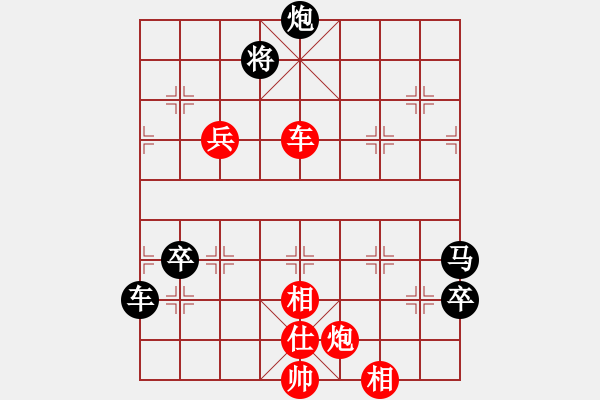 象棋棋譜圖片：黑客李納斯(7段)-勝-賈題韜(月將) - 步數(shù)：120 