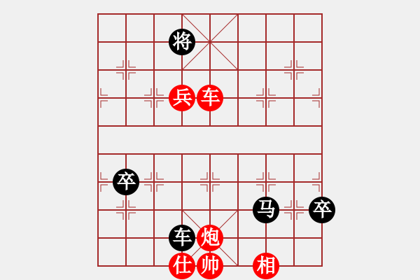 象棋棋譜圖片：黑客李納斯(7段)-勝-賈題韜(月將) - 步數(shù)：130 