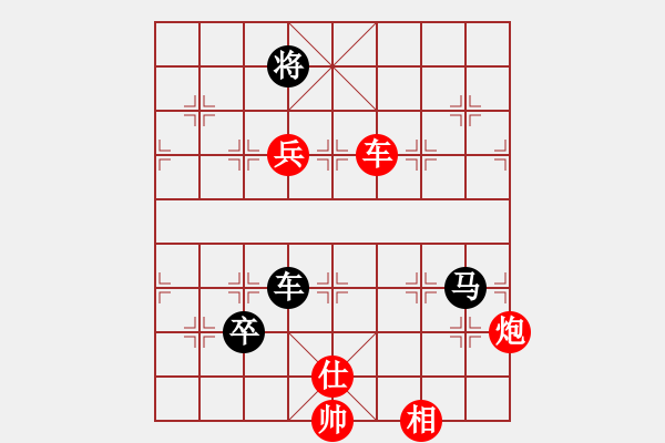 象棋棋譜圖片：黑客李納斯(7段)-勝-賈題韜(月將) - 步數(shù)：140 