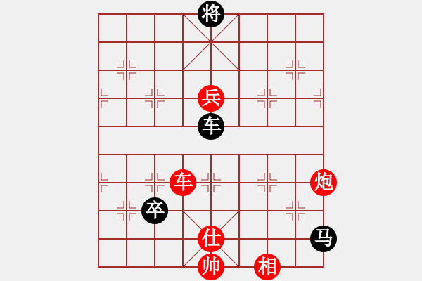 象棋棋譜圖片：黑客李納斯(7段)-勝-賈題韜(月將) - 步數(shù)：150 