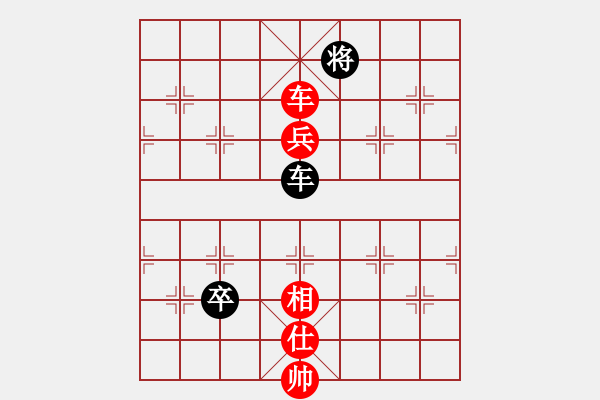 象棋棋譜圖片：黑客李納斯(7段)-勝-賈題韜(月將) - 步數(shù)：160 