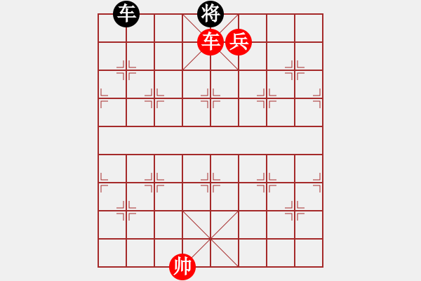 象棋棋譜圖片：黑客李納斯(7段)-勝-賈題韜(月將) - 步數(shù)：189 