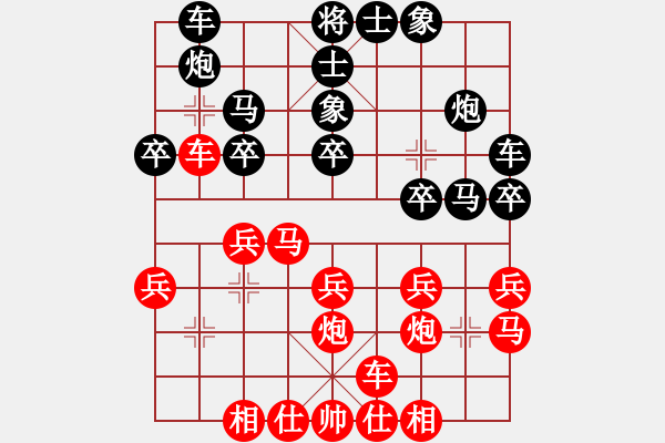 象棋棋譜圖片：黑客李納斯(7段)-勝-賈題韜(月將) - 步數(shù)：20 