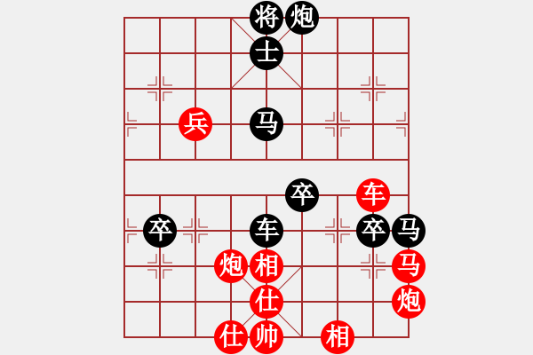 象棋棋譜圖片：黑客李納斯(7段)-勝-賈題韜(月將) - 步數(shù)：80 