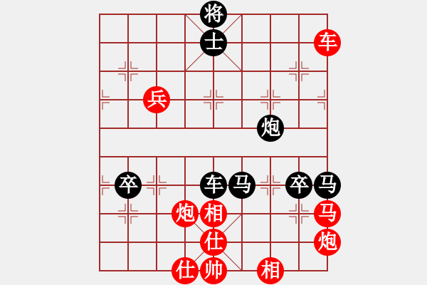 象棋棋譜圖片：黑客李納斯(7段)-勝-賈題韜(月將) - 步數(shù)：90 