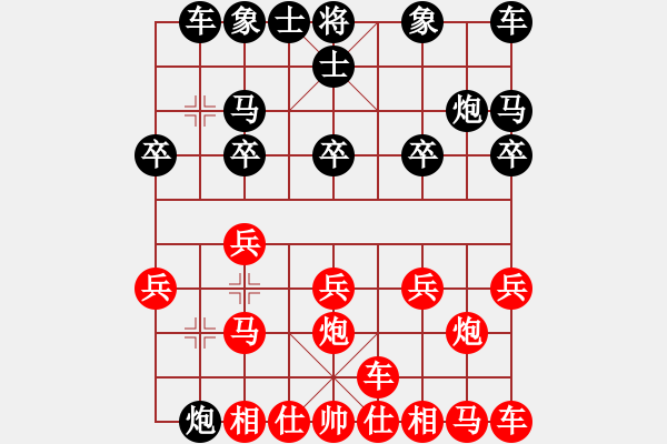 象棋棋譜圖片：橫才俊儒[紅] -VS- ty不敗頑童[黑] - 步數(shù)：10 