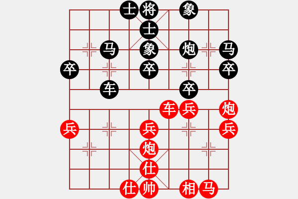 象棋棋譜圖片：橫才俊儒[紅] -VS- ty不敗頑童[黑] - 步數(shù)：30 