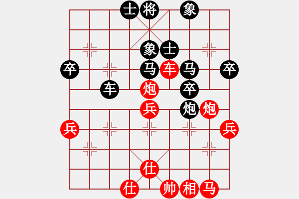 象棋棋譜圖片：橫才俊儒[紅] -VS- ty不敗頑童[黑] - 步數(shù)：40 