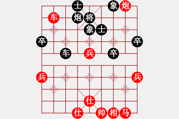 象棋棋譜圖片：橫才俊儒[紅] -VS- ty不敗頑童[黑] - 步數(shù)：50 