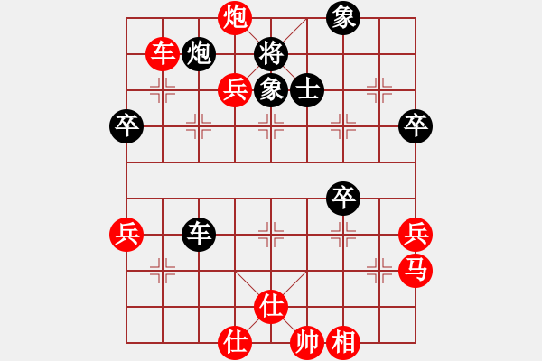 象棋棋譜圖片：橫才俊儒[紅] -VS- ty不敗頑童[黑] - 步數(shù)：60 