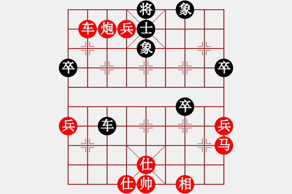 象棋棋譜圖片：橫才俊儒[紅] -VS- ty不敗頑童[黑] - 步數(shù)：69 