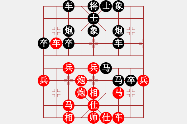 象棋棋譜圖片：一夜醒悟(5級(jí))-和-偉星驕陽(yáng)(1段) - 步數(shù)：40 