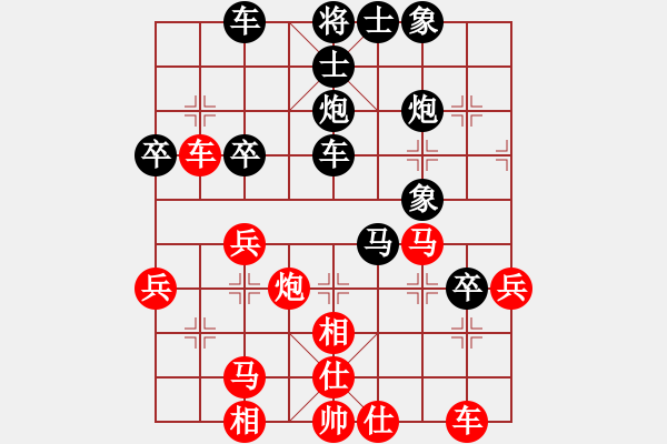 象棋棋譜圖片：一夜醒悟(5級(jí))-和-偉星驕陽(yáng)(1段) - 步數(shù)：50 