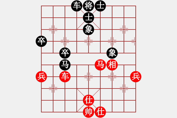 象棋棋譜圖片：一夜醒悟(5級(jí))-和-偉星驕陽(yáng)(1段) - 步數(shù)：70 