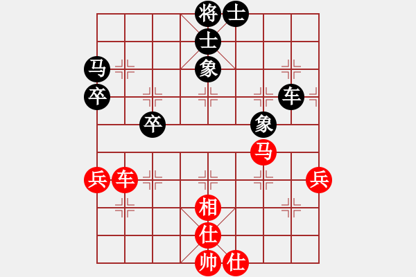 象棋棋譜圖片：一夜醒悟(5級(jí))-和-偉星驕陽(yáng)(1段) - 步數(shù)：80 