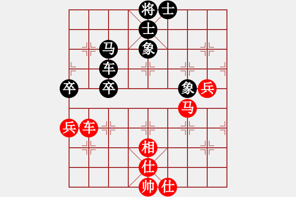 象棋棋譜圖片：一夜醒悟(5級(jí))-和-偉星驕陽(yáng)(1段) - 步數(shù)：90 