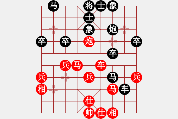 象棋棋譜圖片：呼風(fēng)喚雨(5星)-勝-男兒本色(地煞) - 步數(shù)：30 