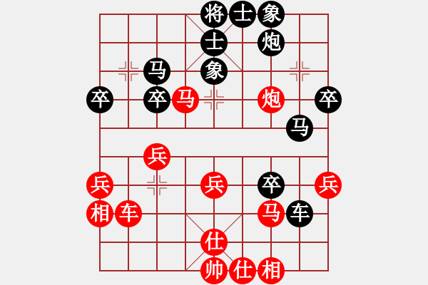 象棋棋譜圖片：呼風(fēng)喚雨(5星)-勝-男兒本色(地煞) - 步數(shù)：40 