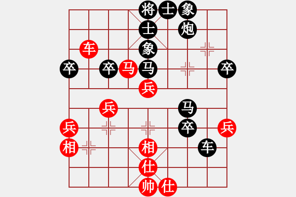 象棋棋譜圖片：呼風(fēng)喚雨(5星)-勝-男兒本色(地煞) - 步數(shù)：50 