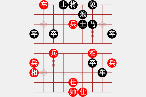 象棋棋譜圖片：呼風(fēng)喚雨(5星)-勝-男兒本色(地煞) - 步數(shù)：60 