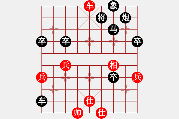 象棋棋譜圖片：呼風(fēng)喚雨(5星)-勝-男兒本色(地煞) - 步數(shù)：73 