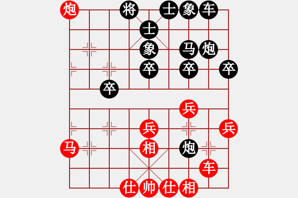 象棋棋譜圖片：搏弈勝(人王)-勝-曾經(jīng)最美(9段) - 步數(shù)：30 