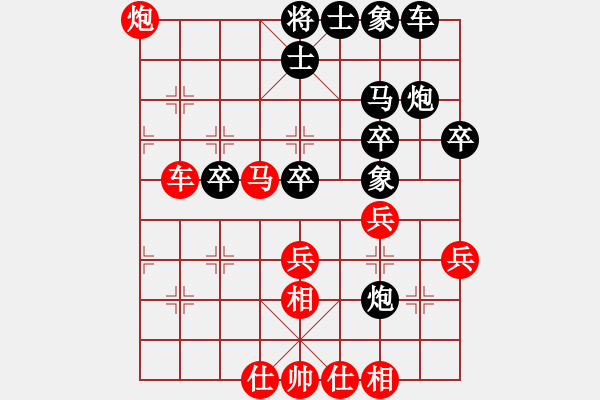 象棋棋譜圖片：搏弈勝(人王)-勝-曾經(jīng)最美(9段) - 步數(shù)：40 