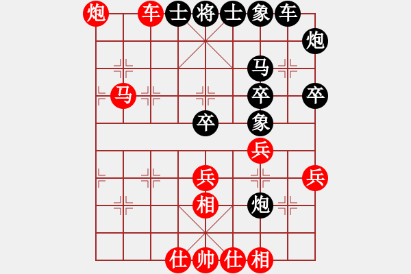 象棋棋譜圖片：搏弈勝(人王)-勝-曾經(jīng)最美(9段) - 步數(shù)：50 